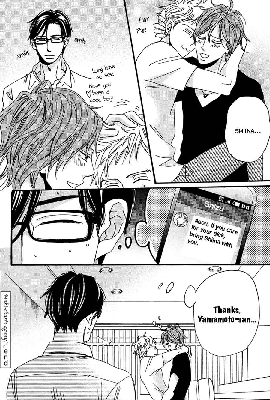 Page 8 Chapter 6.5 Kimagure na Jaguar