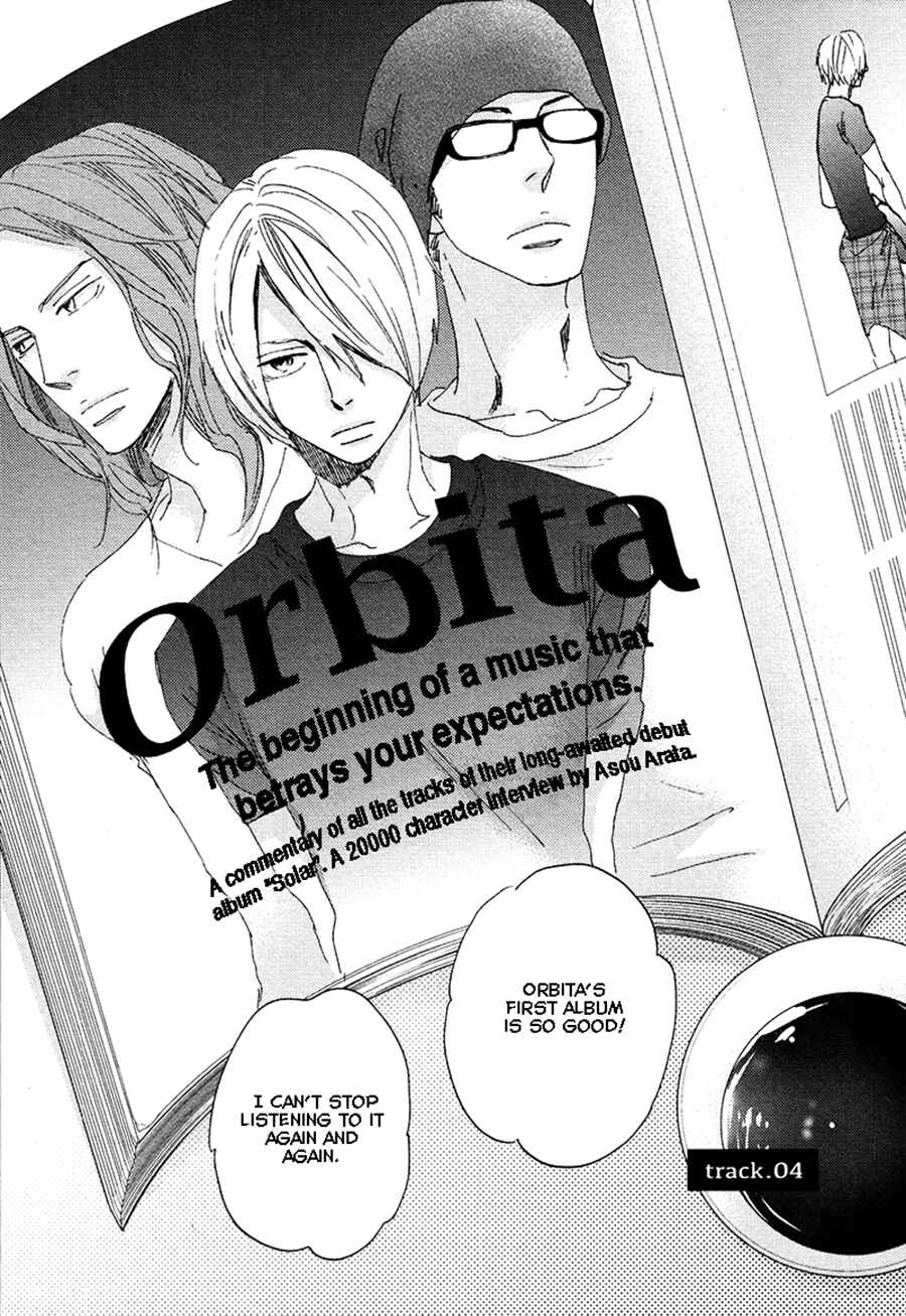 Page 1 Chapter 4 Kimagure na Jaguar