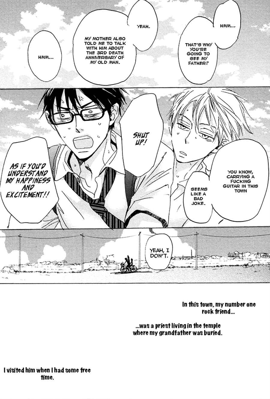 Page 10 Chapter 4 Kimagure na Jaguar