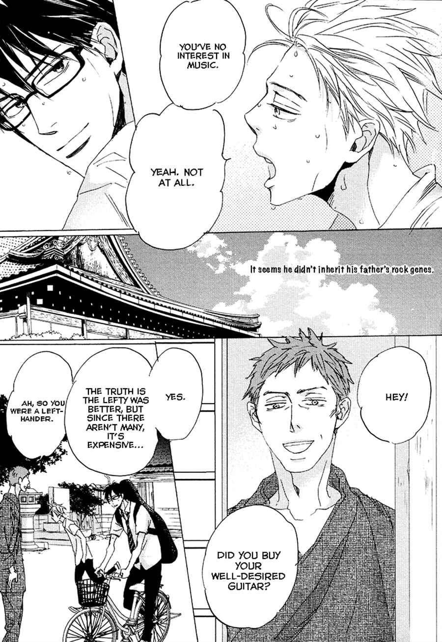 Page 11 Chapter 4 Kimagure na Jaguar