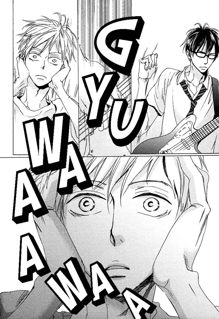 Page 14 Chapter 4 Kimagure na Jaguar