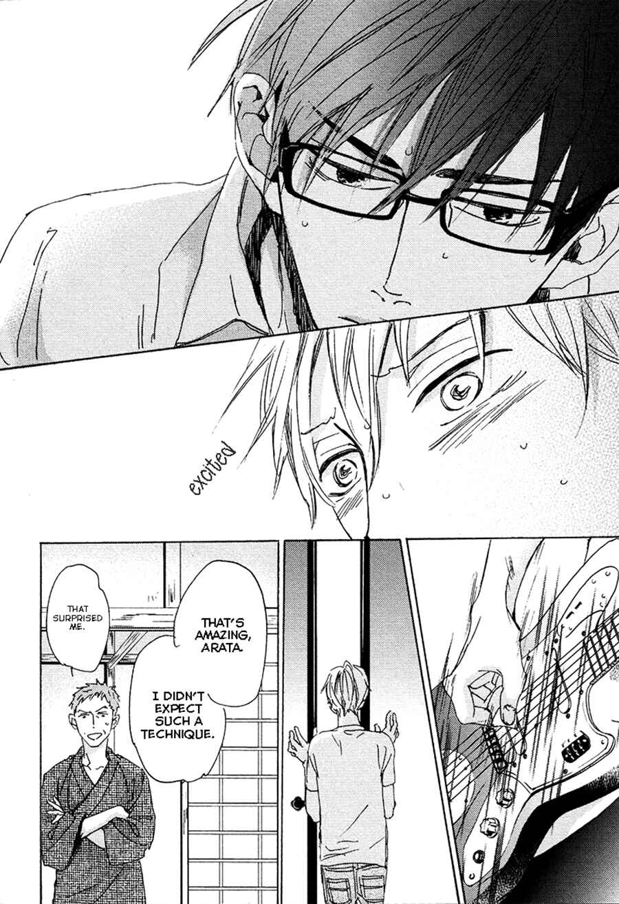 Page 16 Chapter 4 Kimagure na Jaguar