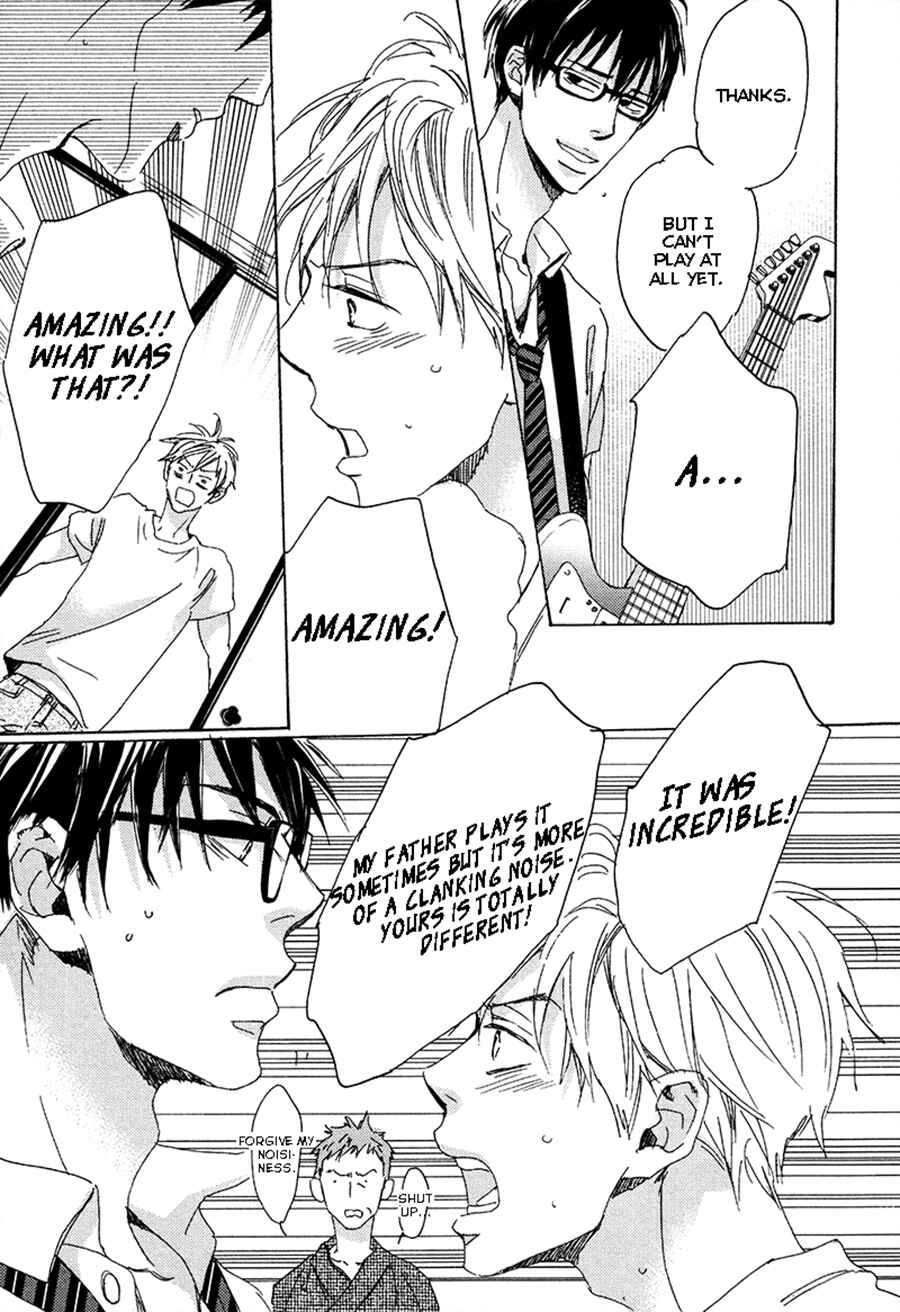 Page 17 Chapter 4 Kimagure na Jaguar
