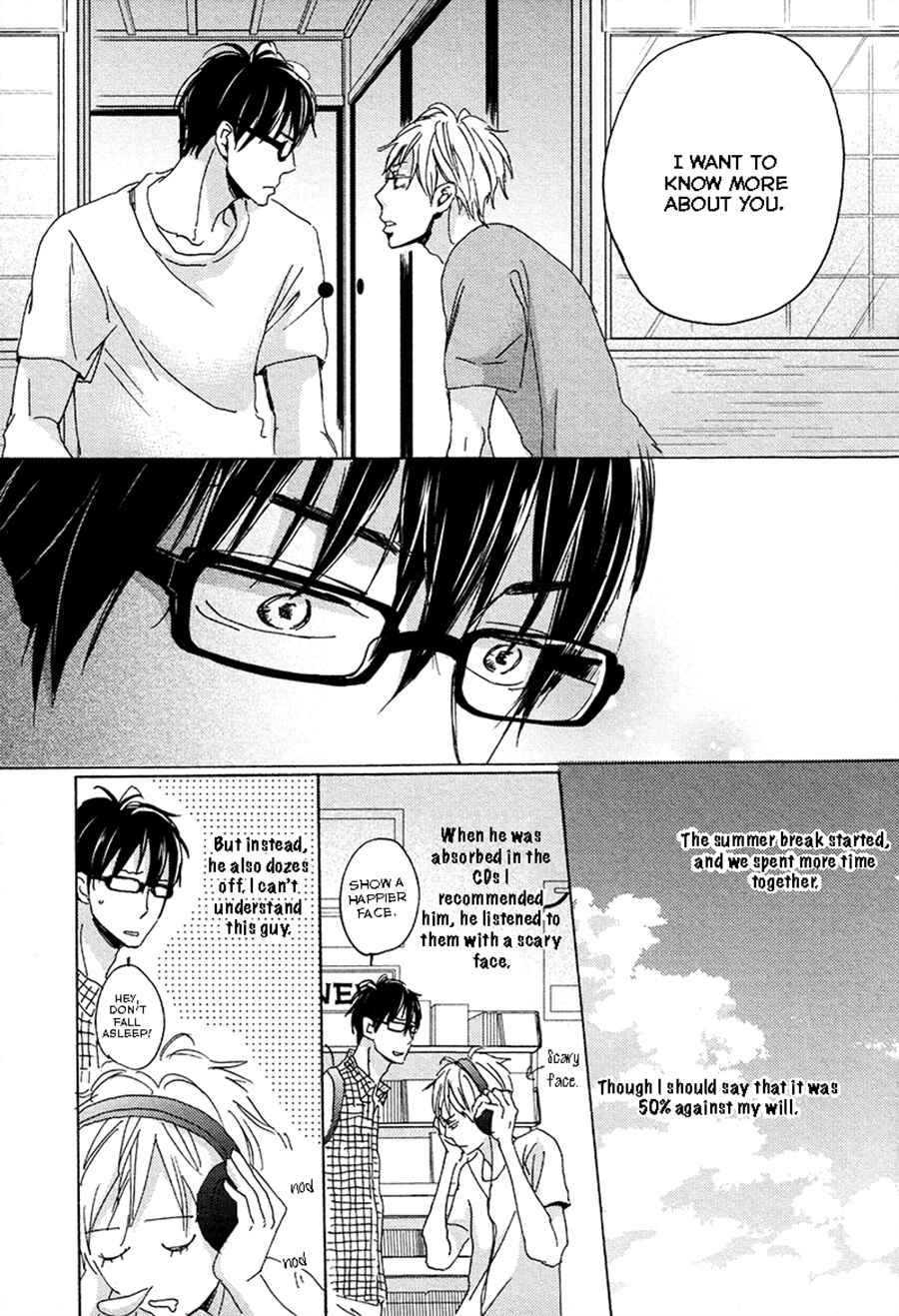 Page 27 Chapter 4 Kimagure na Jaguar