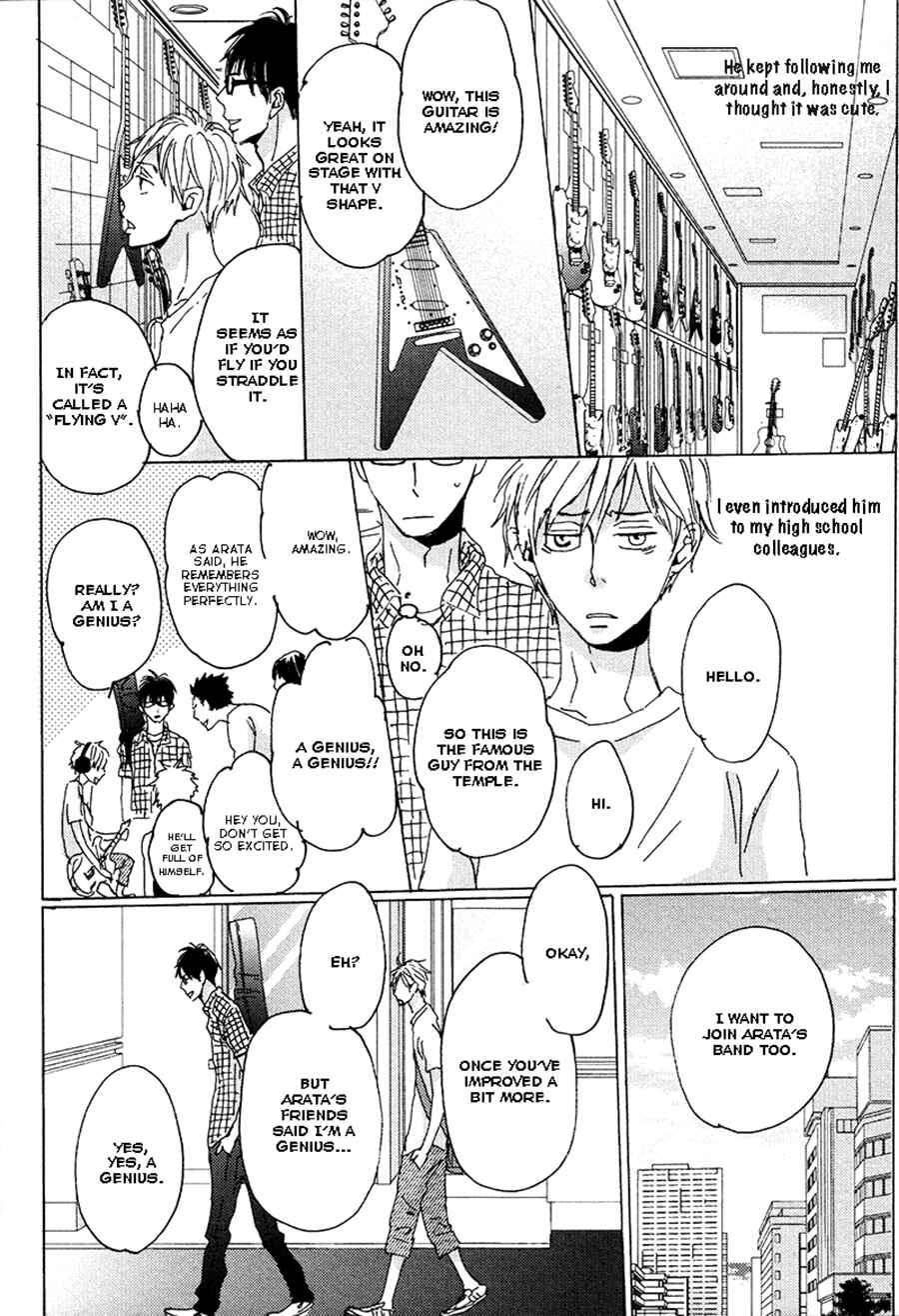 Page 28 Chapter 4 Kimagure na Jaguar