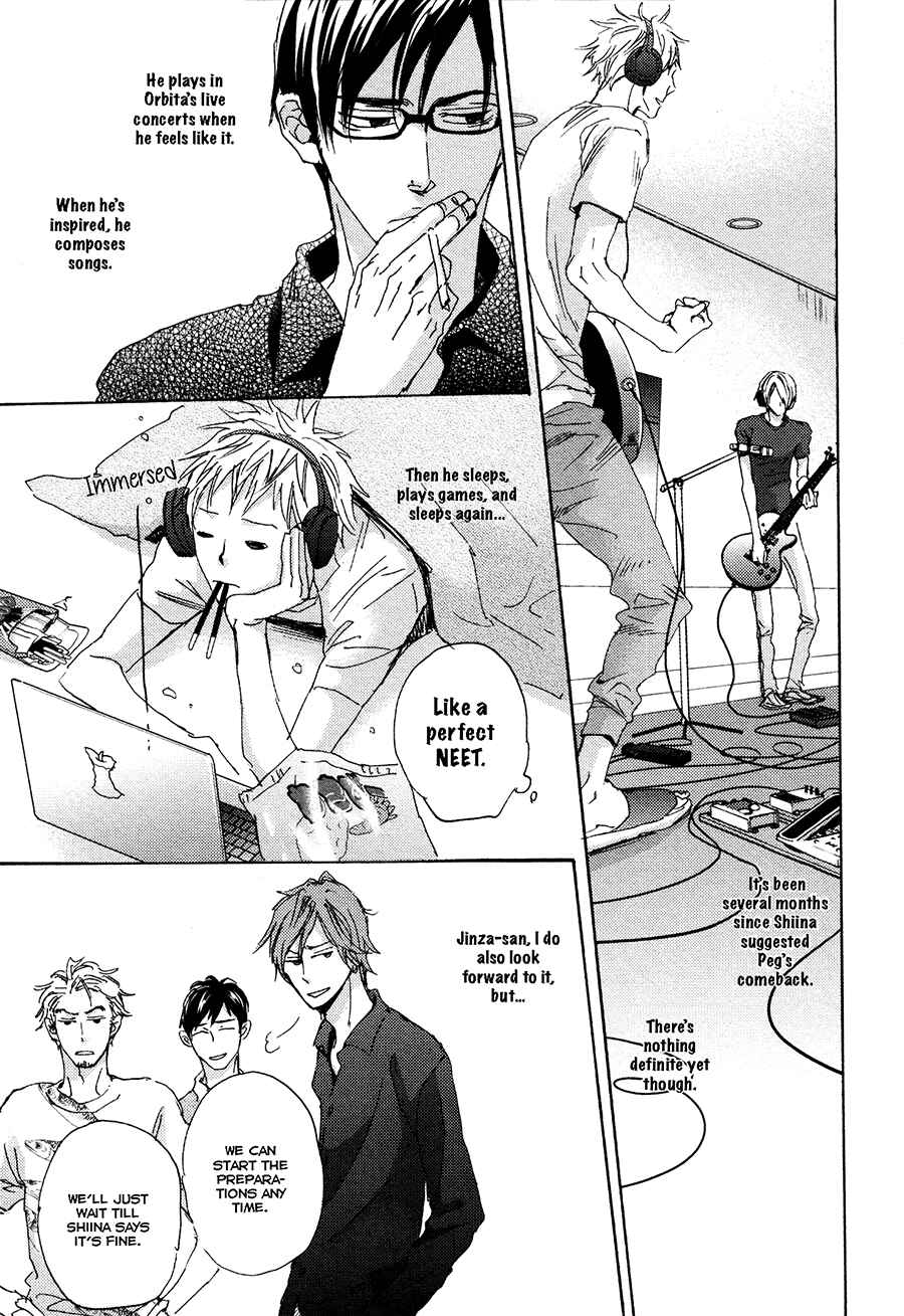 Page 3 Chapter 4 Kimagure na Jaguar