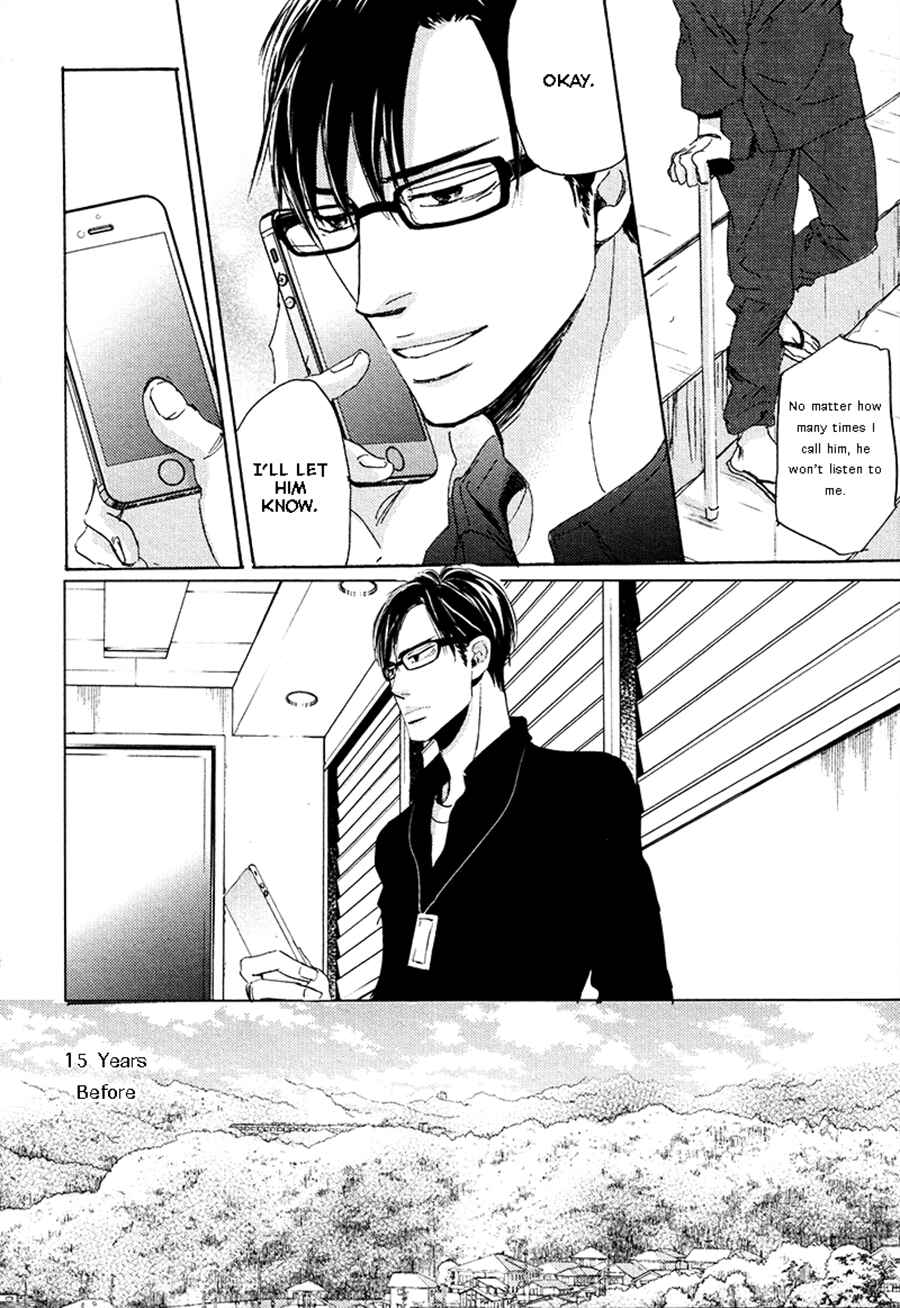 Page 6 Chapter 4 Kimagure na Jaguar