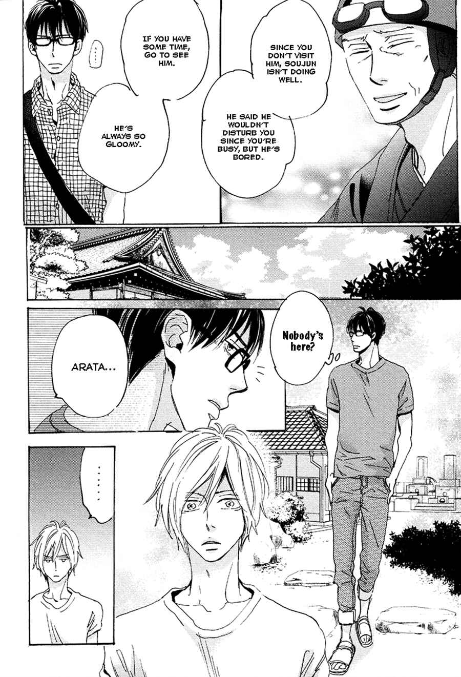 Page 12 Chapter 6 Kimagure na Jaguar