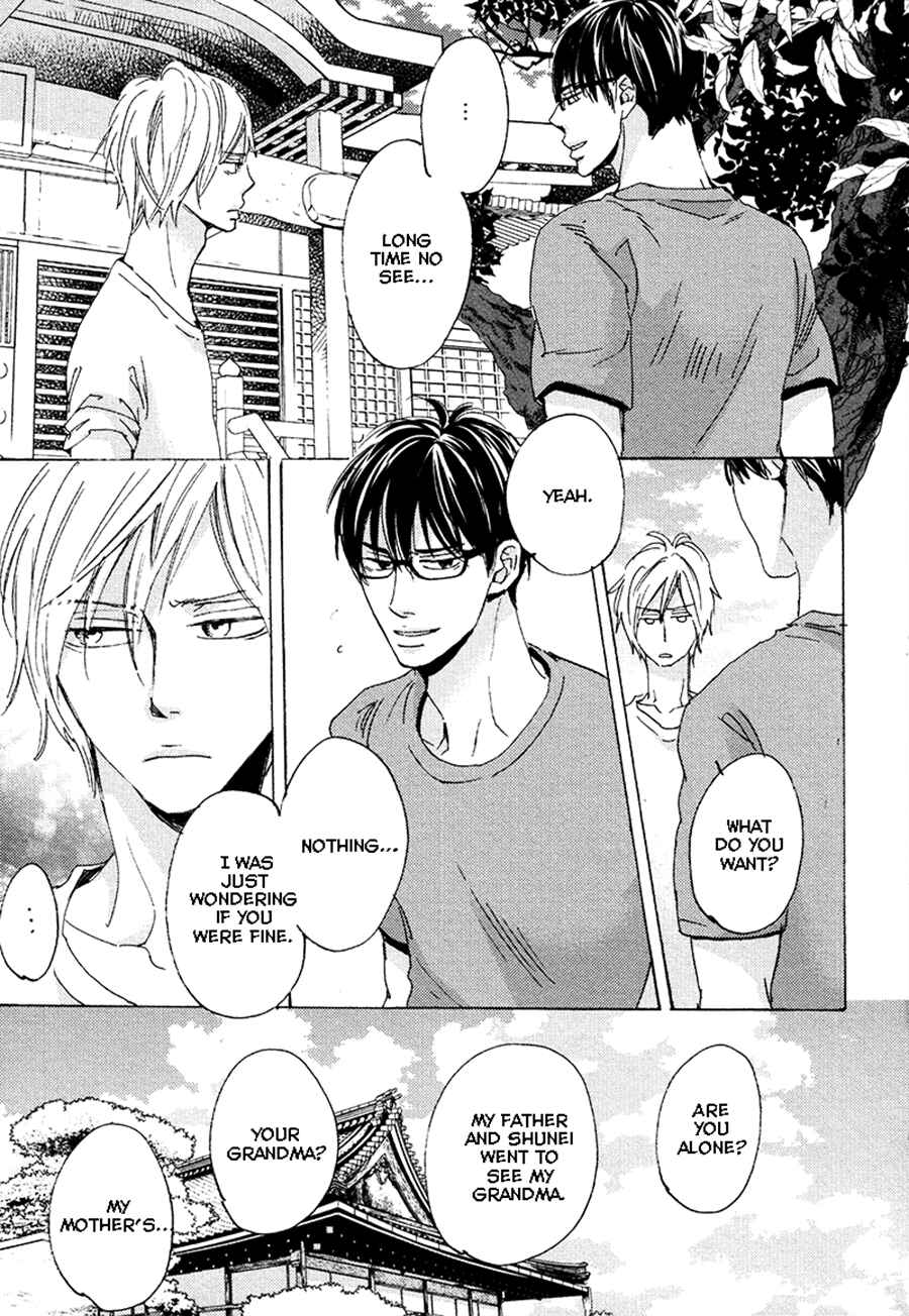 Page 13 Chapter 6 Kimagure na Jaguar