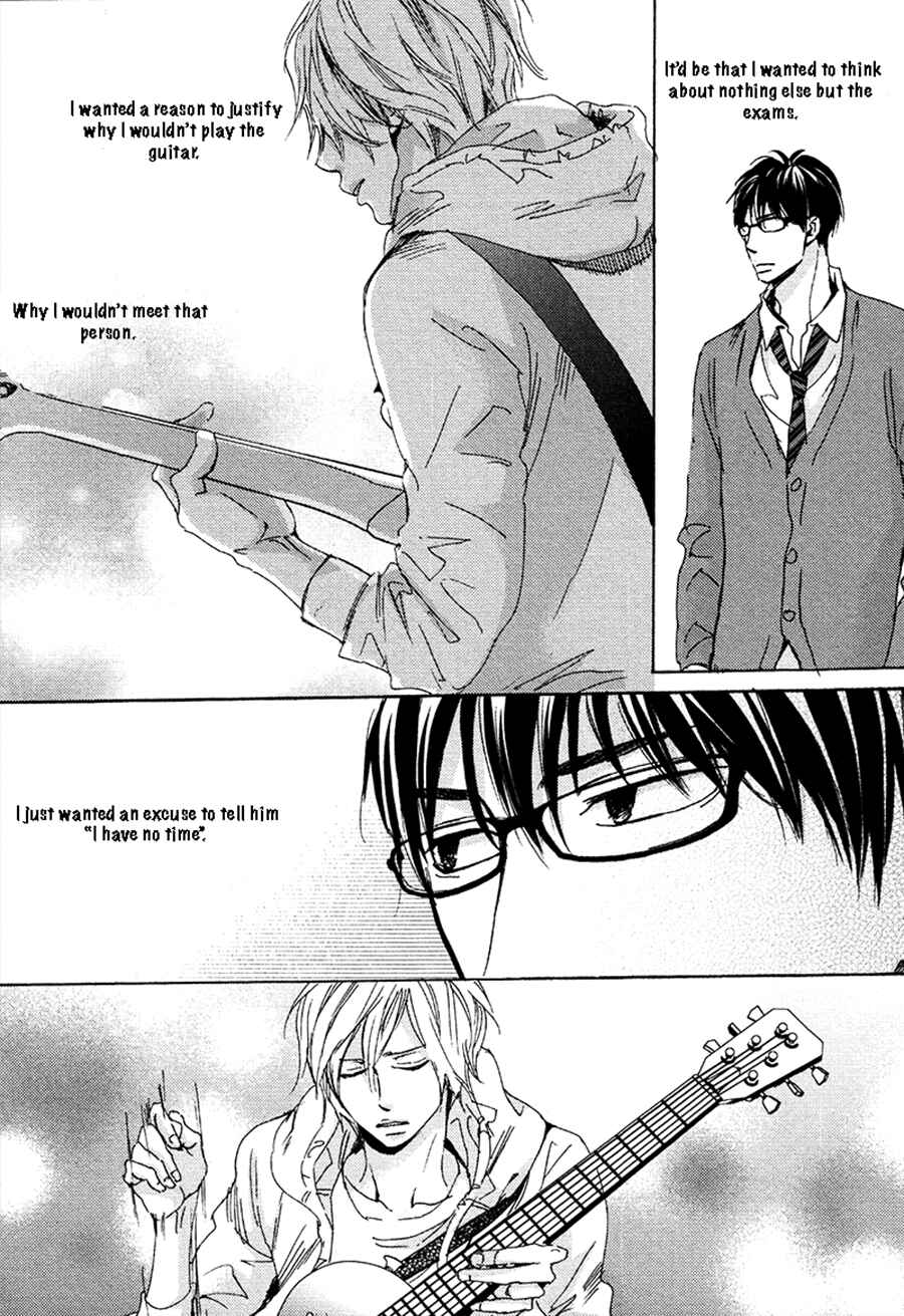 Page 2 Chapter 6 Kimagure na Jaguar