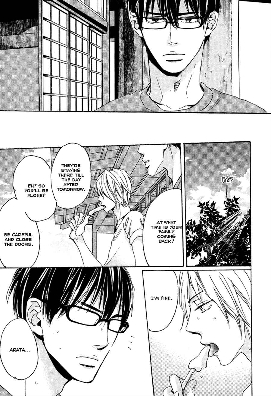 Page 21 Chapter 6 Kimagure na Jaguar