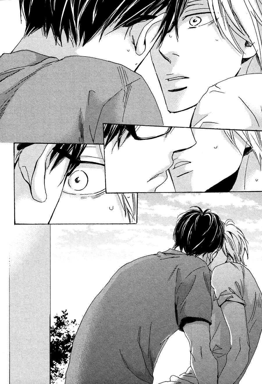 Page 24 Chapter 6 Kimagure na Jaguar