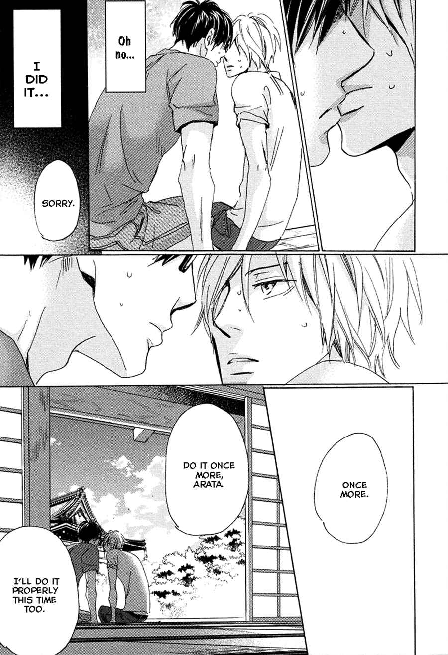 Page 25 Chapter 6 Kimagure na Jaguar