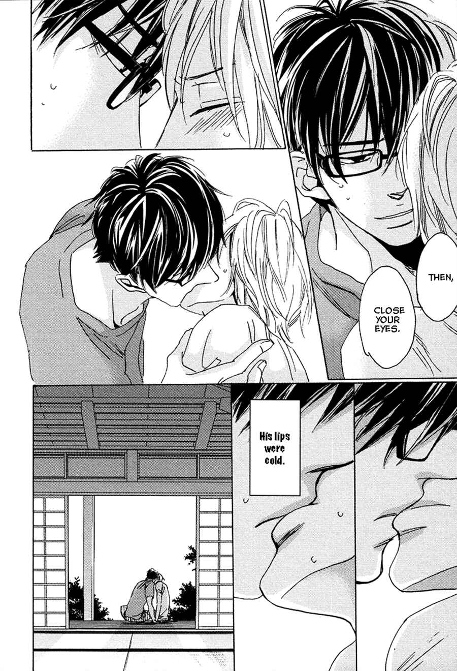 Page 26 Chapter 6 Kimagure na Jaguar