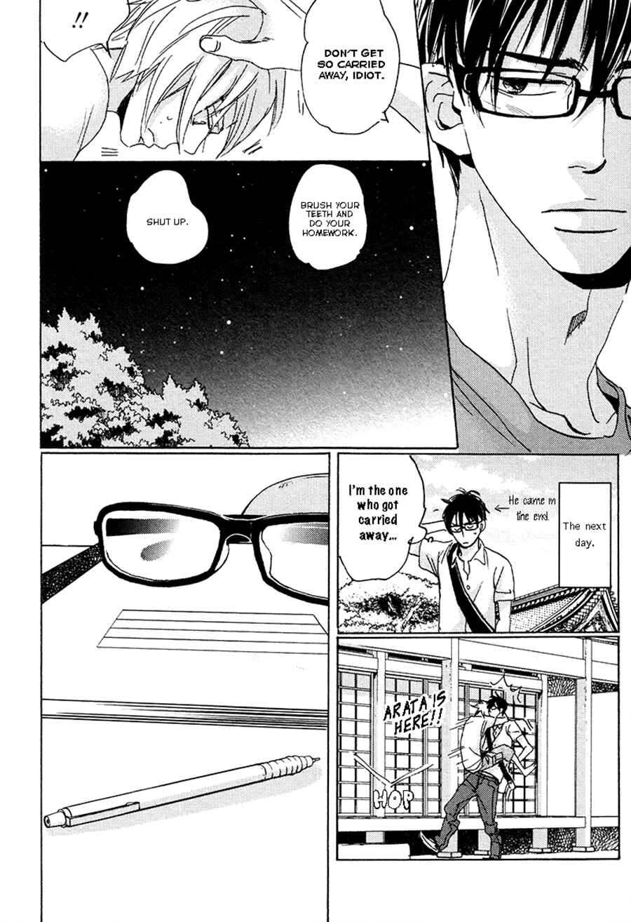 Page 28 Chapter 6 Kimagure na Jaguar
