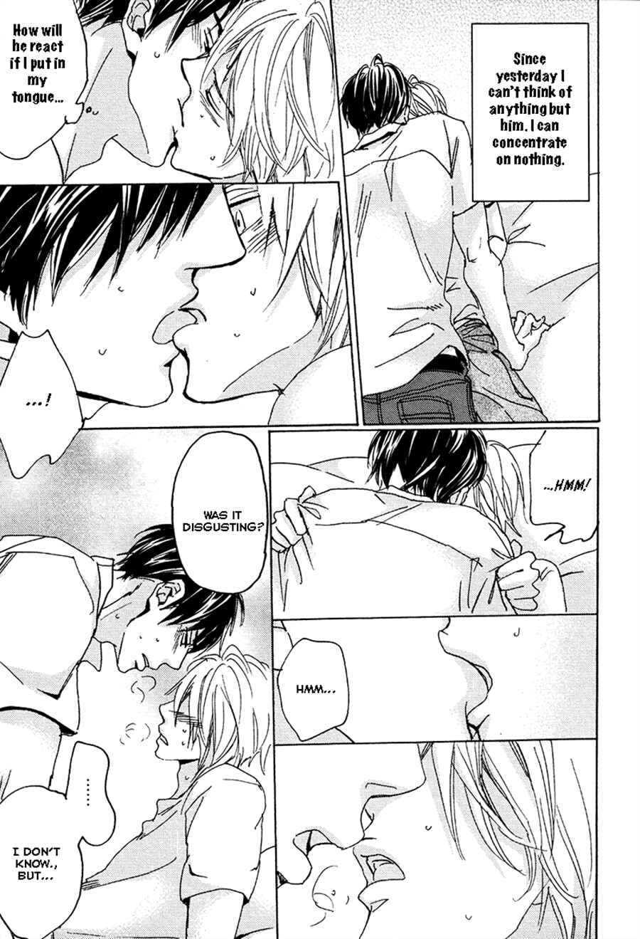 Page 29 Chapter 6 Kimagure na Jaguar