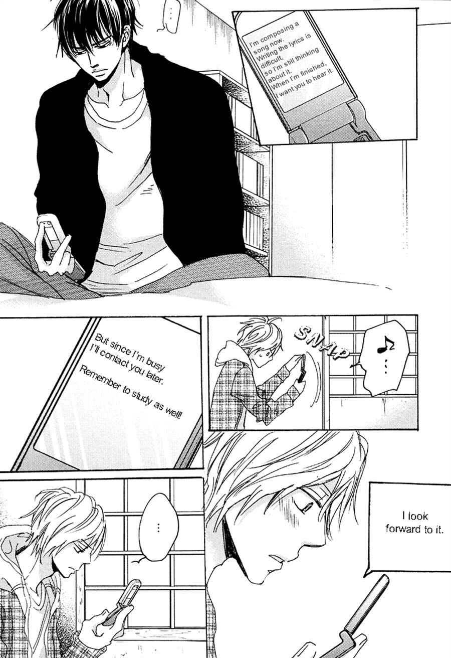 Page 7 Chapter 6 Kimagure na Jaguar