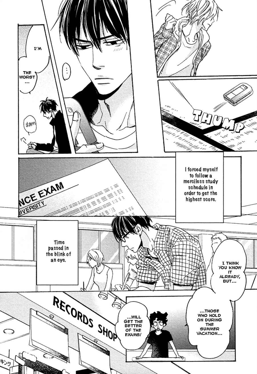 Page 8 Chapter 6 Kimagure na Jaguar