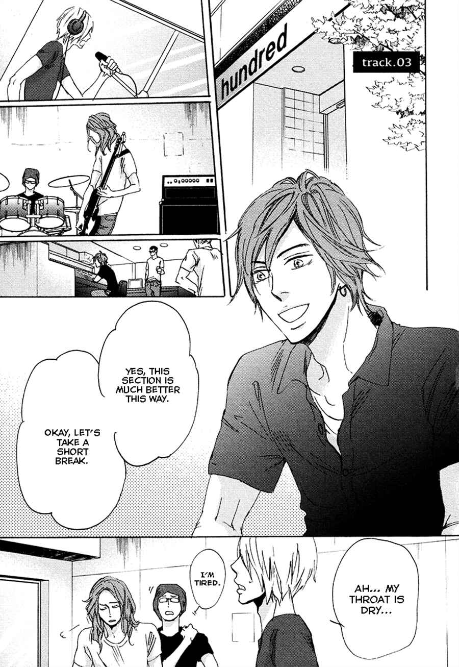Page 1 Chapter 3 Kimagure na Jaguar