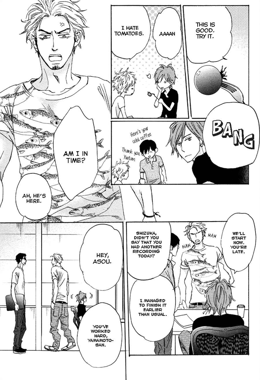 Page 10 Chapter 3 Kimagure na Jaguar
