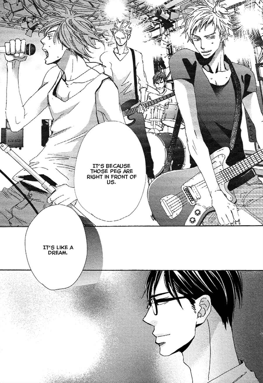 Page 14 Chapter 3 Kimagure na Jaguar