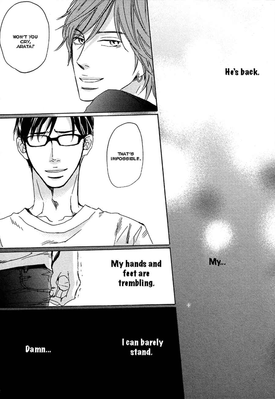 Page 19 Chapter 3 Kimagure na Jaguar