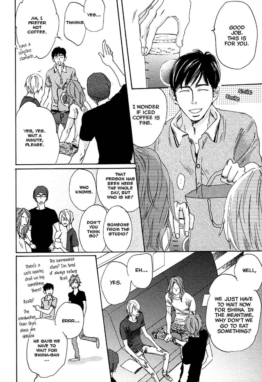 Page 2 Chapter 3 Kimagure na Jaguar