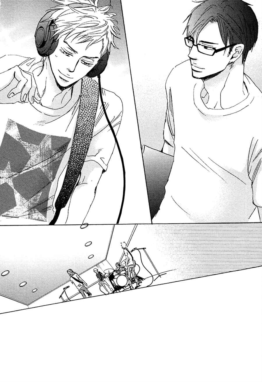 Page 24 Chapter 3 Kimagure na Jaguar