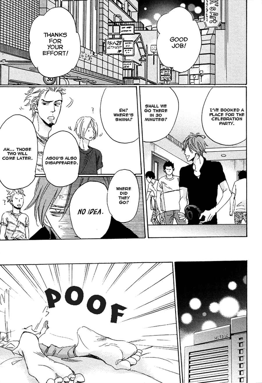 Page 25 Chapter 3 Kimagure na Jaguar