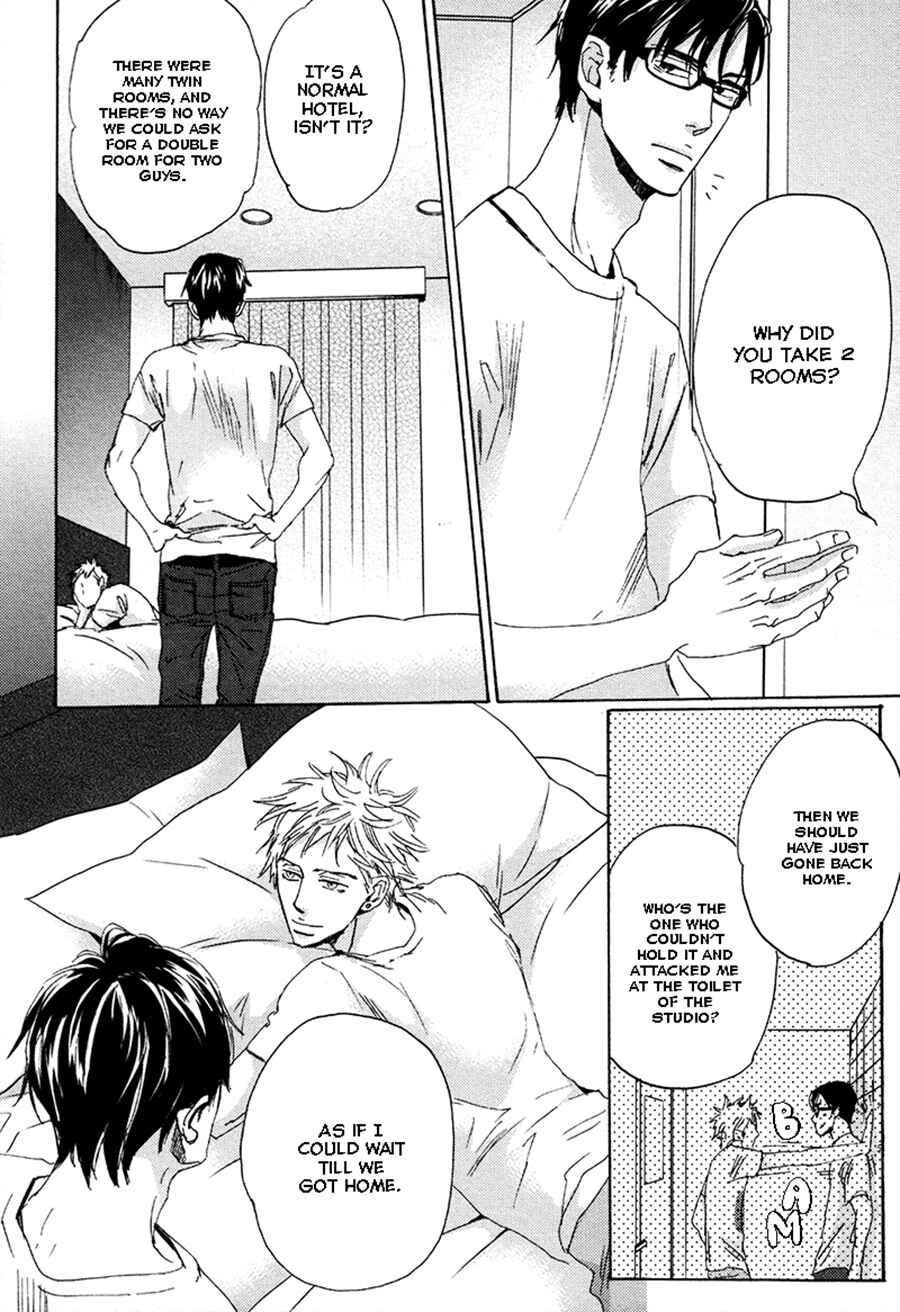 Page 26 Chapter 3 Kimagure na Jaguar