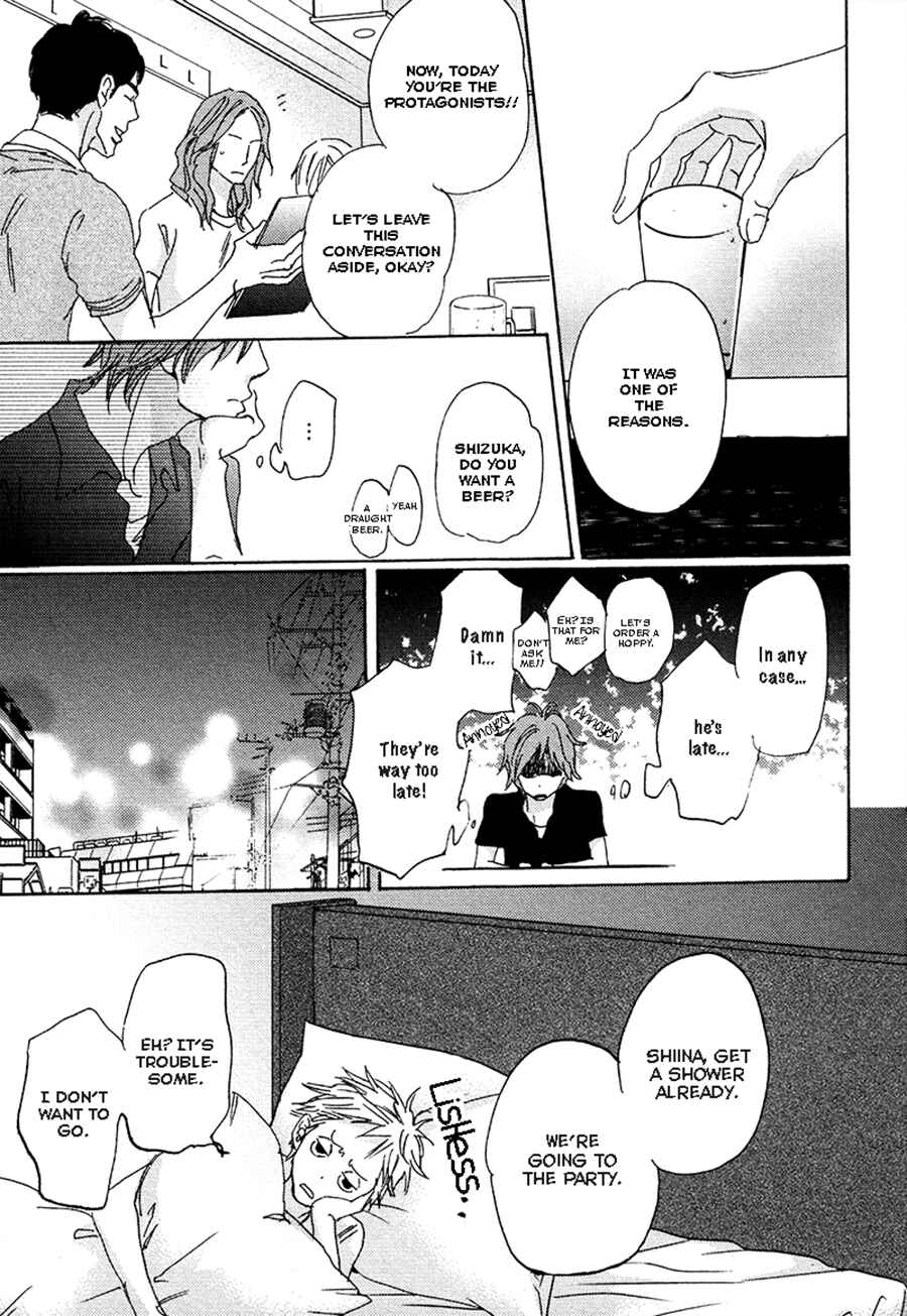 Page 33 Chapter 3 Kimagure na Jaguar