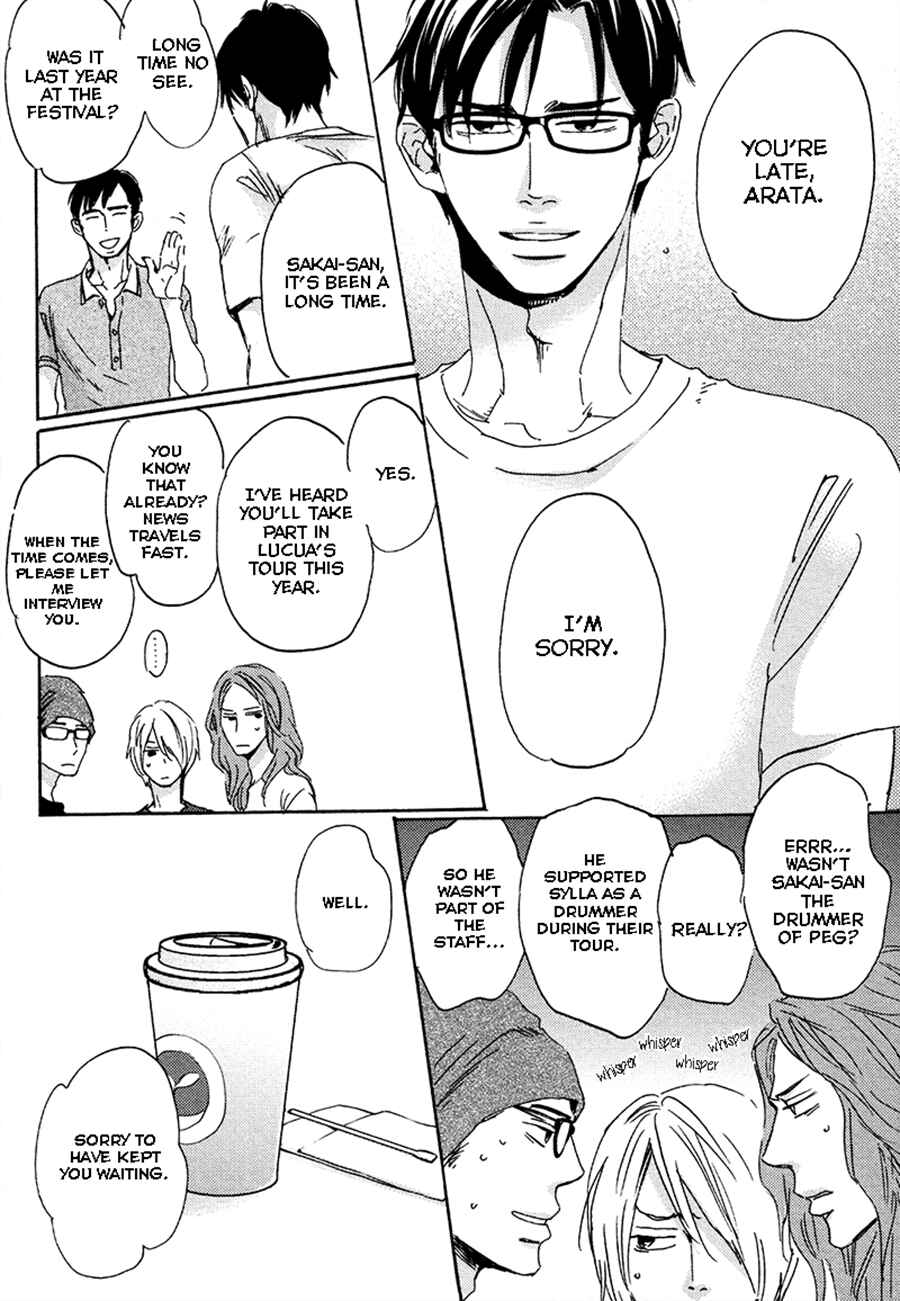 Page 4 Chapter 3 Kimagure na Jaguar