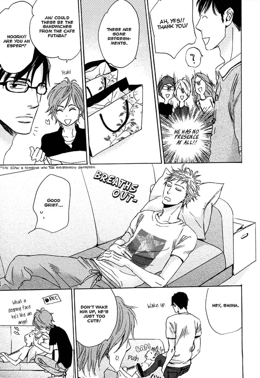 Page 5 Chapter 3 Kimagure na Jaguar