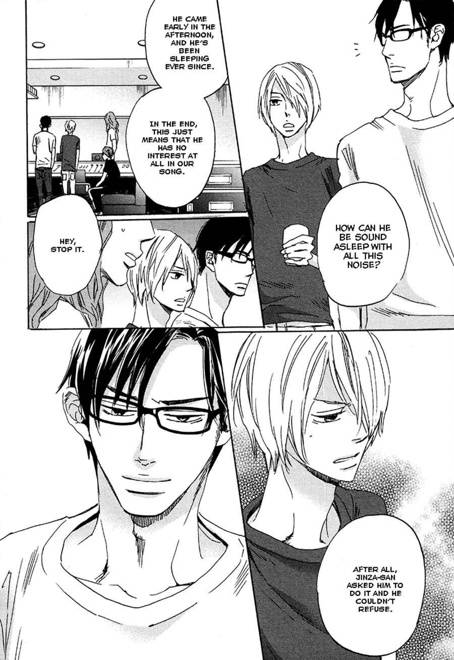Page 6 Chapter 3 Kimagure na Jaguar