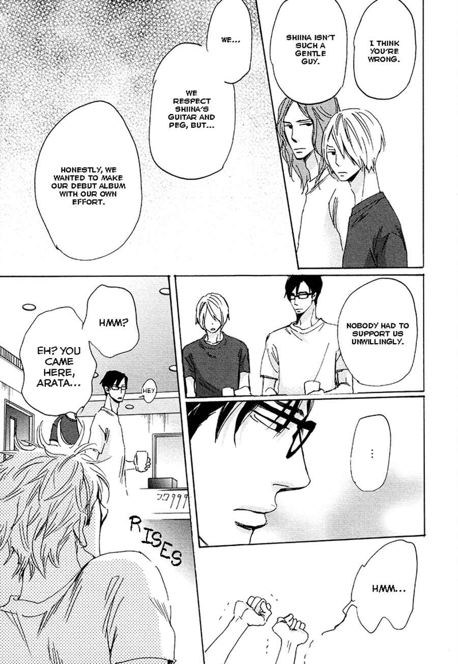 Page 7 Chapter 3 Kimagure na Jaguar