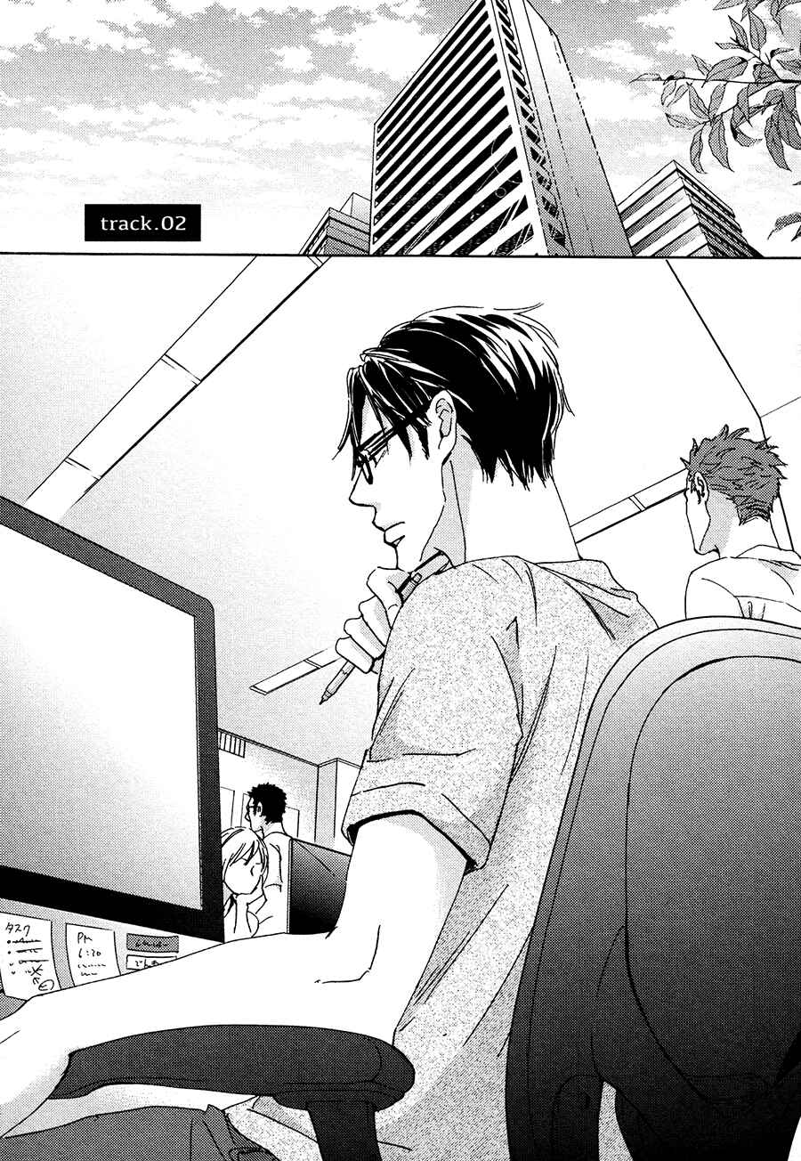 Page 1 Chapter 2 Kimagure na Jaguar