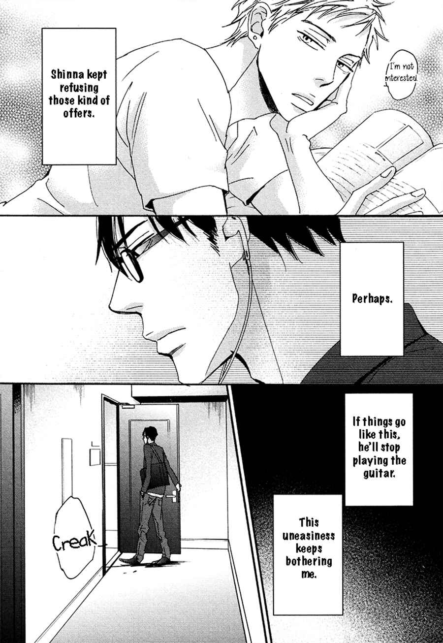 Page 13 Chapter 2 Kimagure na Jaguar