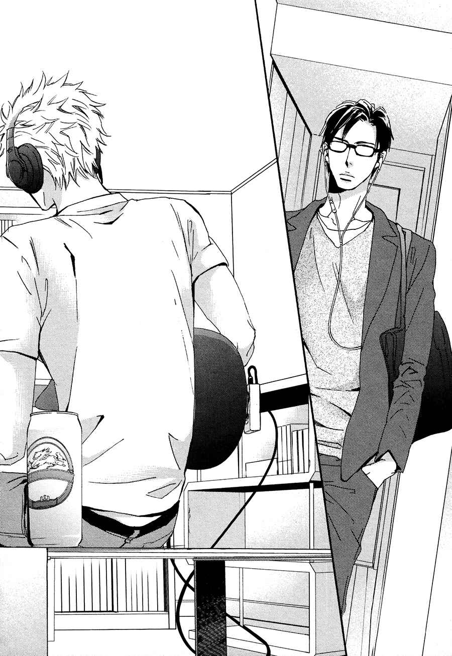 Page 14 Chapter 2 Kimagure na Jaguar