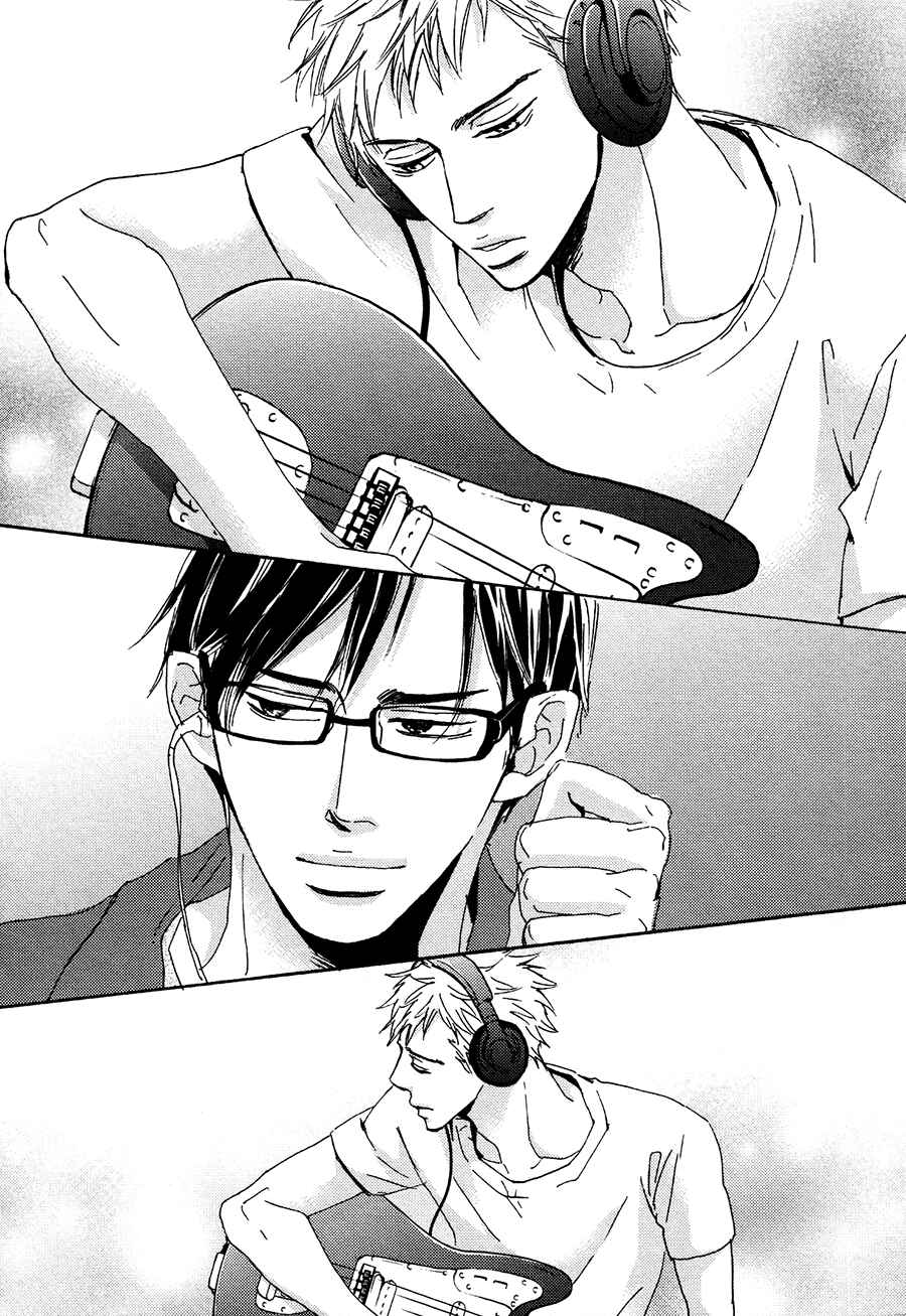 Page 16 Chapter 2 Kimagure na Jaguar
