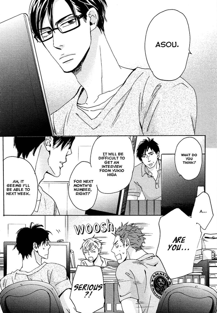 Page 2 Chapter 2 Kimagure na Jaguar