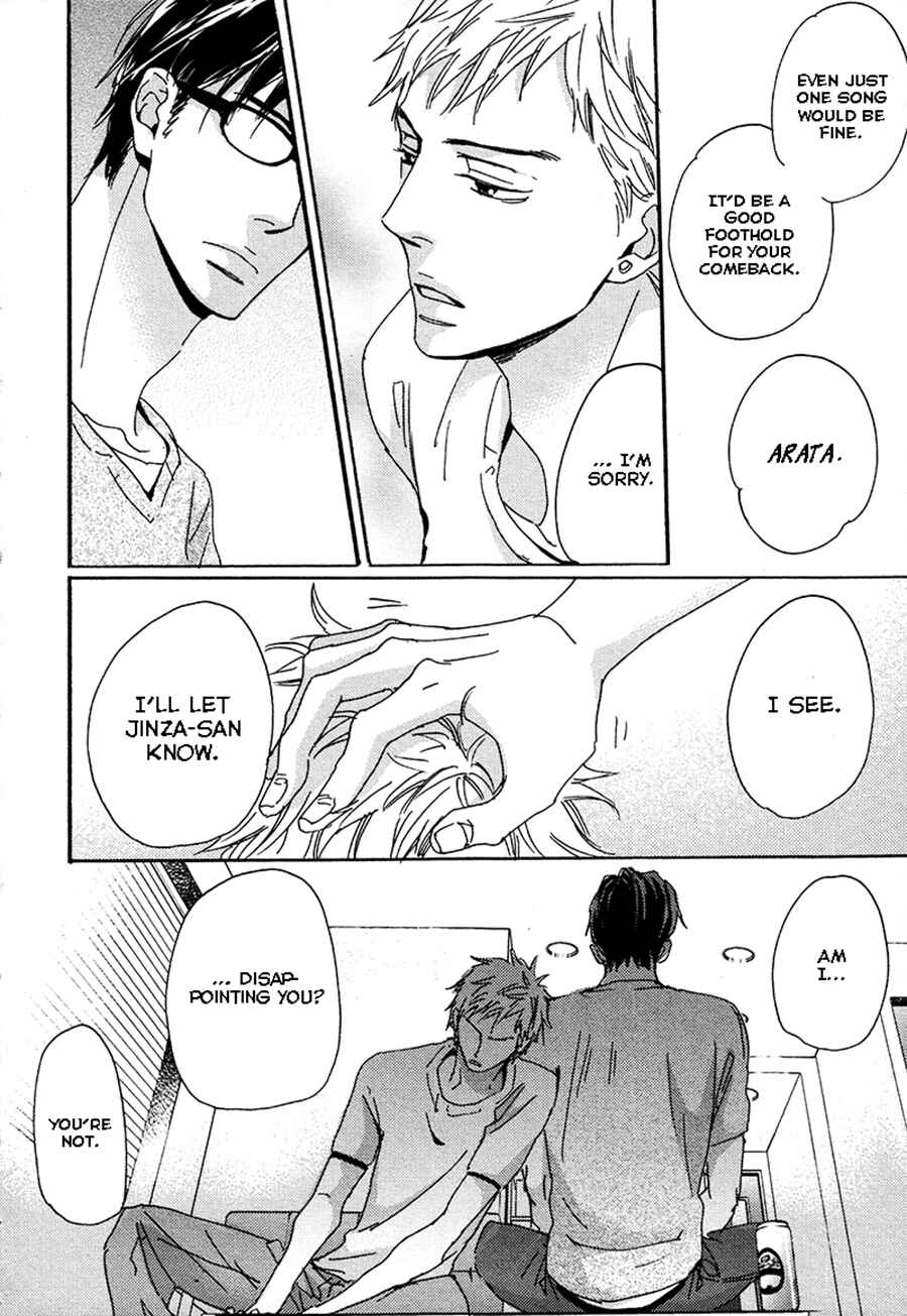 Page 22 Chapter 2 Kimagure na Jaguar