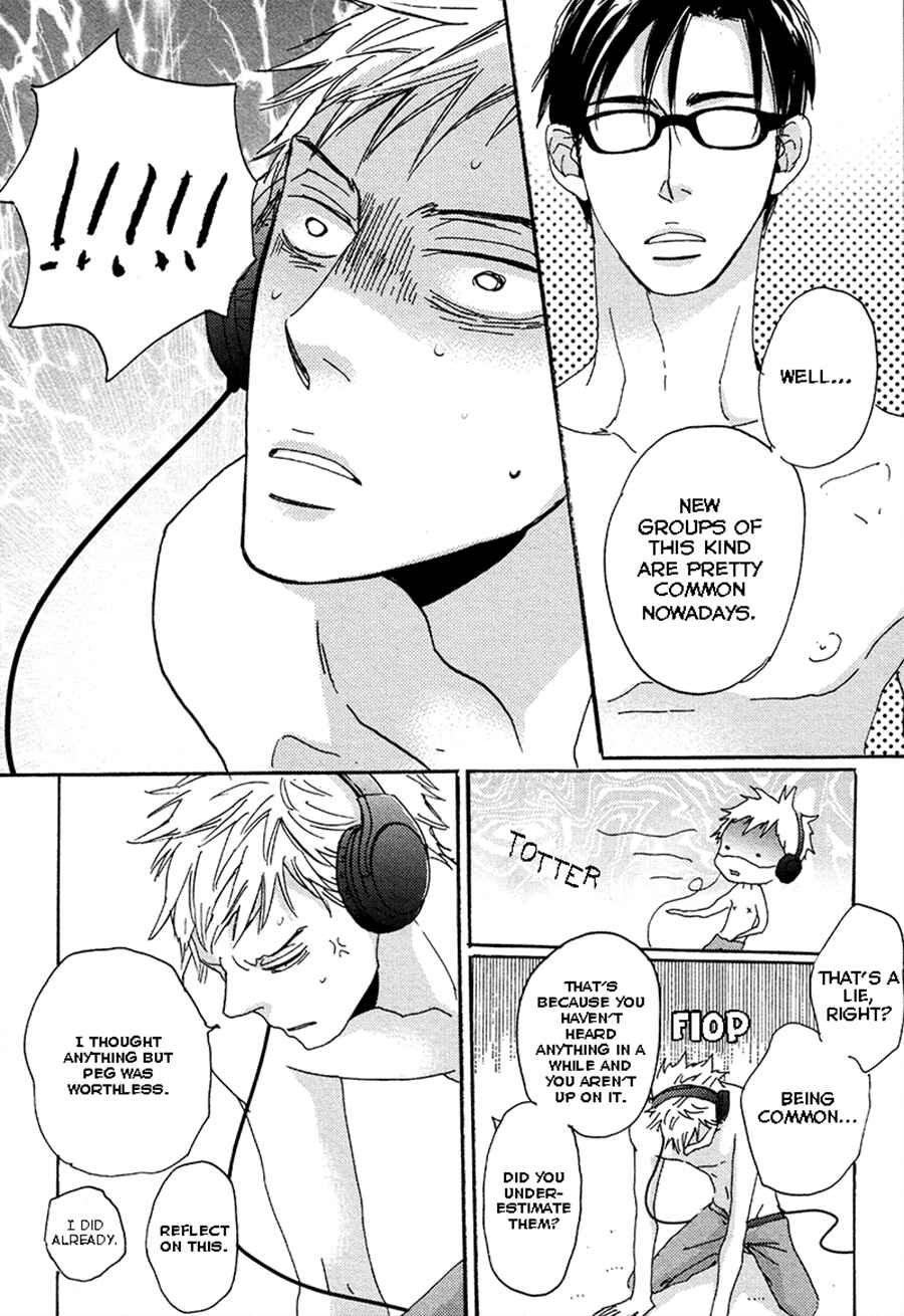 Page 30 Chapter 2 Kimagure na Jaguar