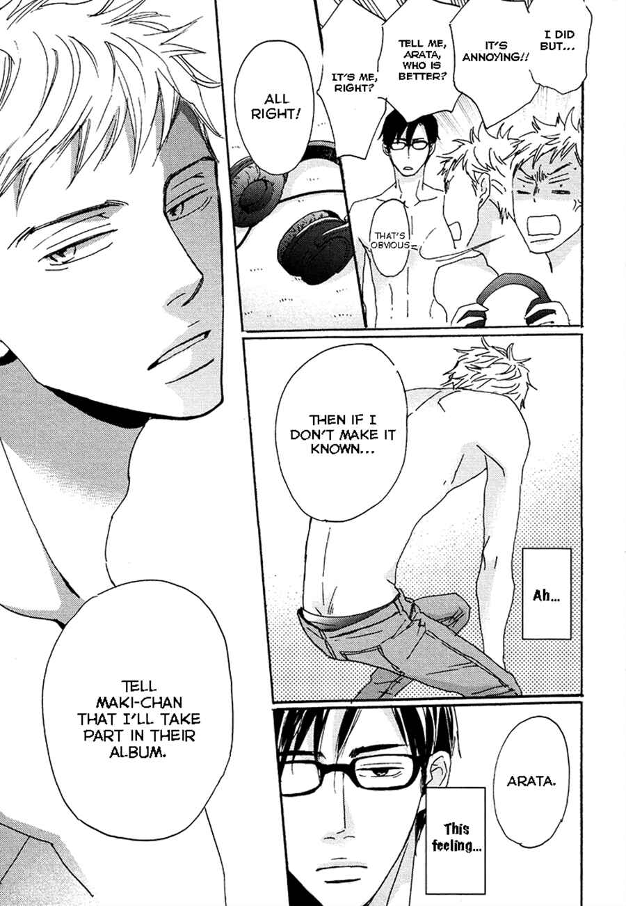 Page 31 Chapter 2 Kimagure na Jaguar