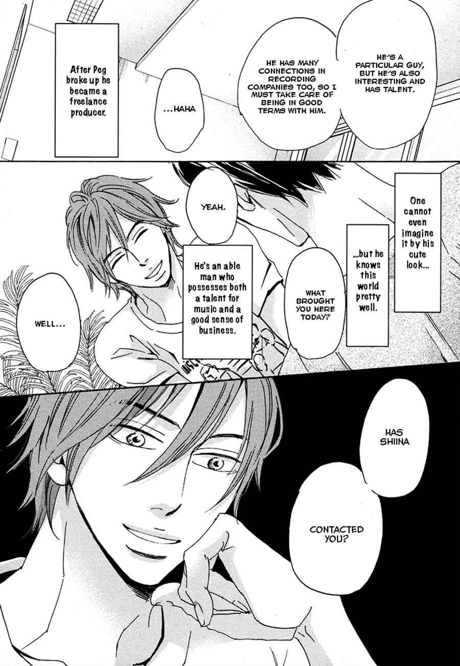 Page 6 Chapter 2 Kimagure na Jaguar