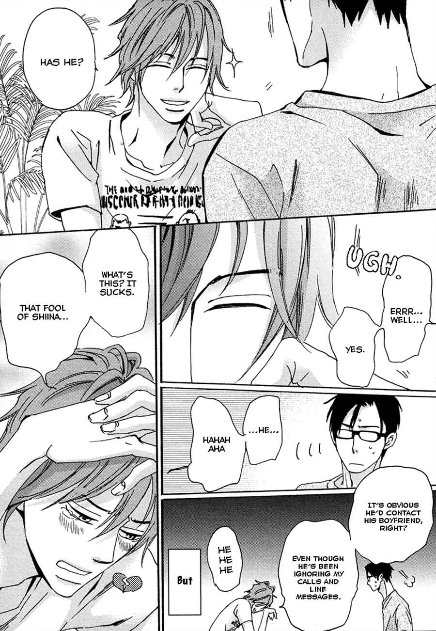 Page 7 Chapter 2 Kimagure na Jaguar