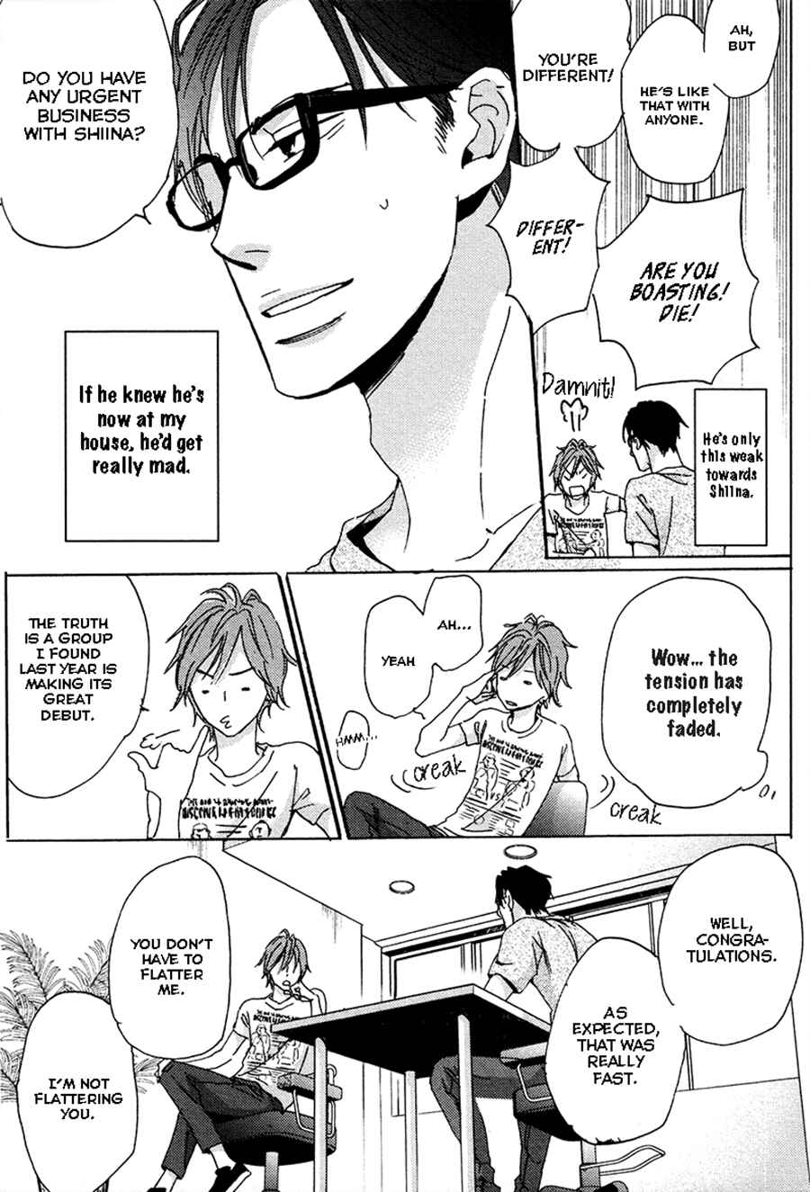 Page 8 Chapter 2 Kimagure na Jaguar