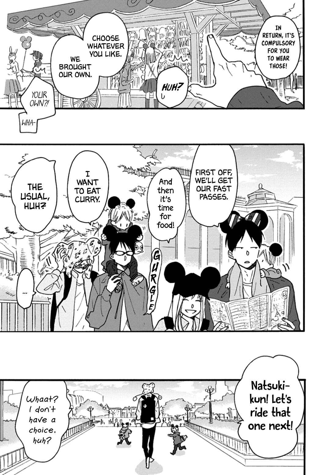 Page 5 Chapter 4 Blue Sky Complex - Indigo Blue no Gradation (Doujinshi)