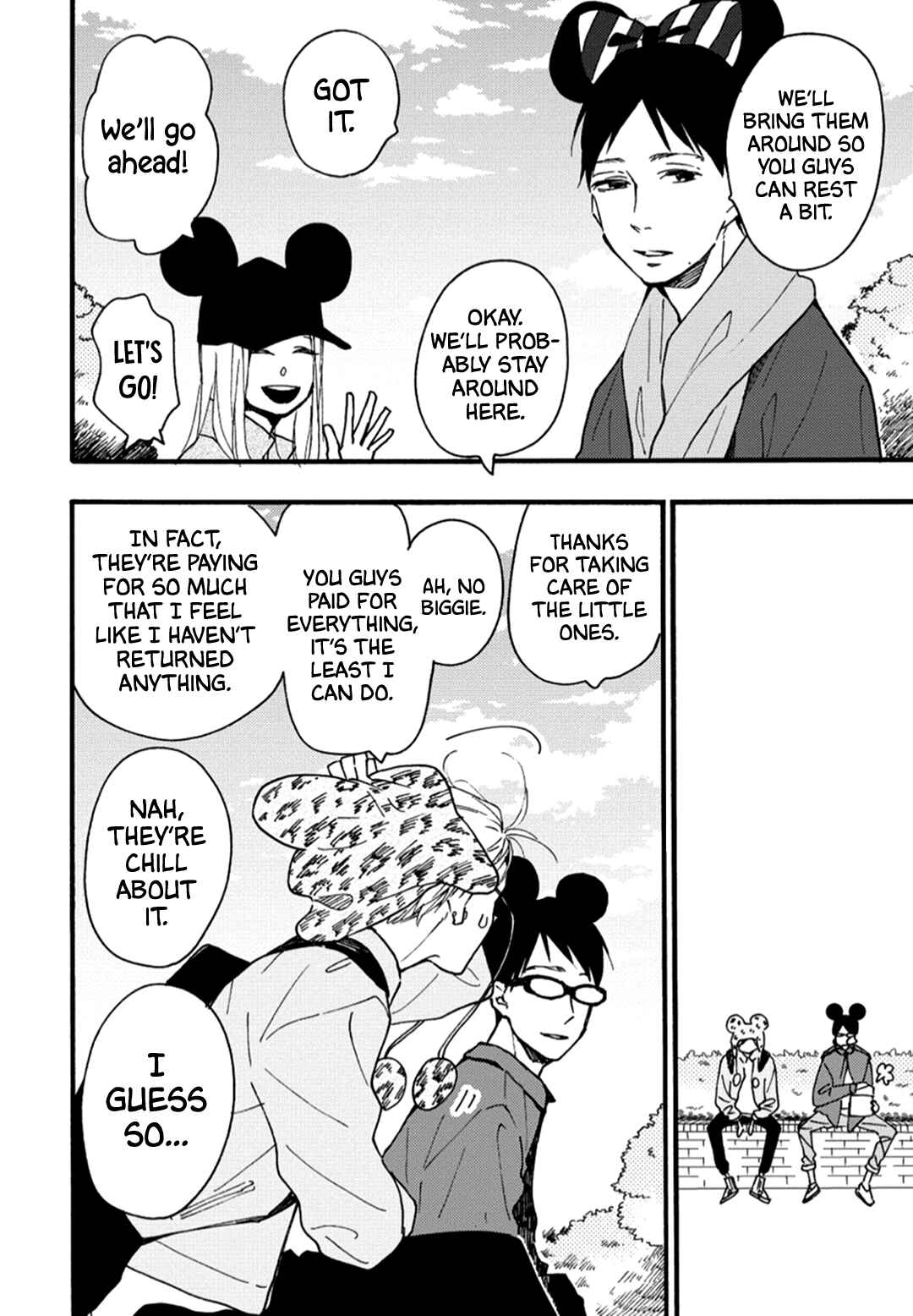 Page 8 Chapter 4 Blue Sky Complex - Indigo Blue no Gradation (Doujinshi)