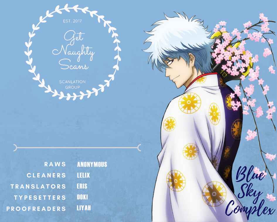 Page 1 Chapter 1 Blue Sky Complex - Indigo Blue no Gradation (Doujinshi)