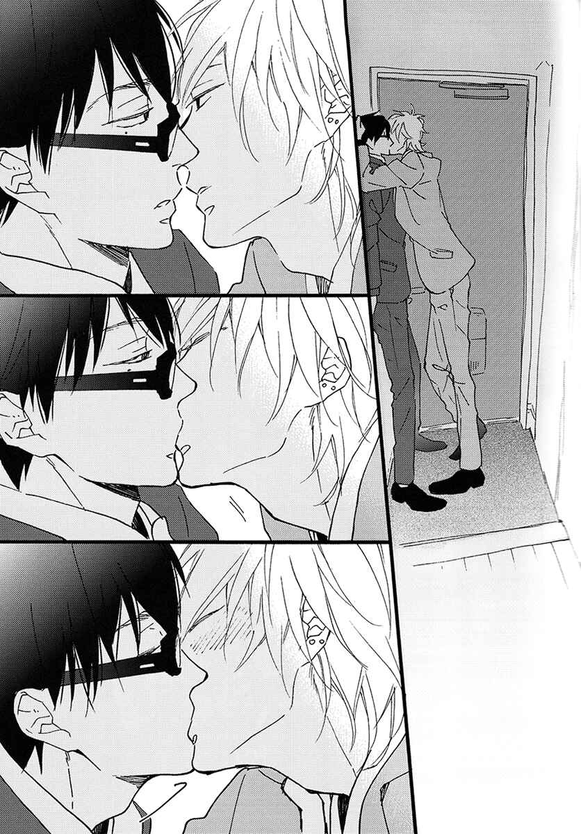 Page 11 Chapter 2 Blue Sky Complex - Indigo Blue no Gradation (Doujinshi)